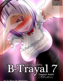 B-Trayal 7 – A doce safadinha